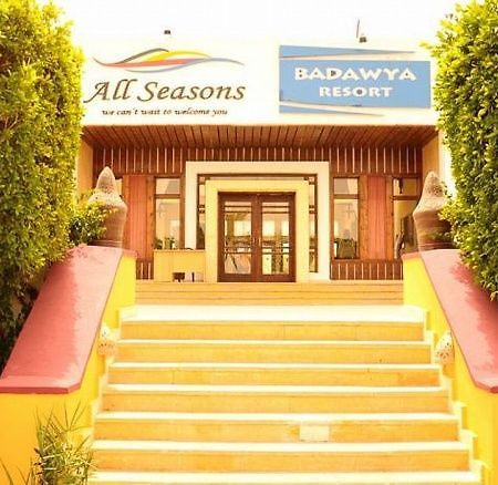 Badawia Sharm Resort Екстер'єр фото